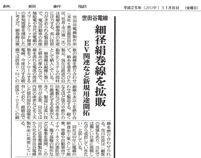 �S�R���V���L��